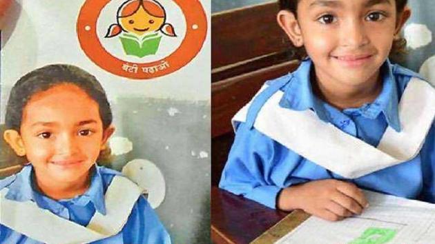 The J&K map controversy comes close on the heels of uproar over a Pakistani girl’s photo on the cover of notebooks distributed among schoolchildren of Jamui district as part of a cleanliness drive. (HT Photo) The J&K map controversy comes close on the heels of uproar over a Pakistani girl’s photo on the cover of notebooks distributed among schoolchildren of Jamui district as part of a cleanliness drive. (HT Photo)
