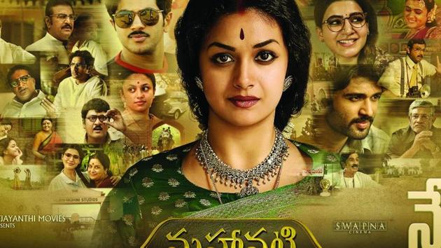 Keerthy Suresh starrer Mahanati will release in Tamil as Nadigaiyar Thilagam.