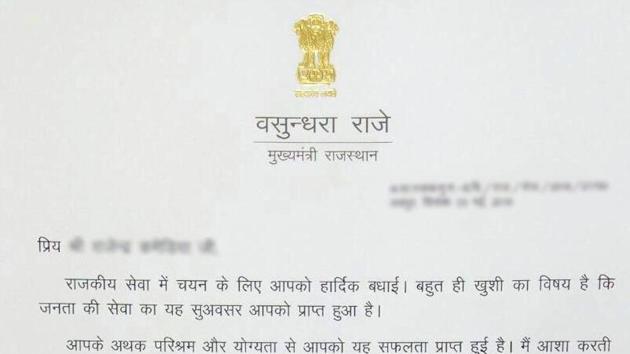 In the letter, CM Raje states that it is a matter of happiness that the opportunity has been given to them to serve the people.(HT PHOTO) In the letter, CM Raje states that it is a matter of happiness that the opportunity has been given to them to serve the people.(HT PHOTO)