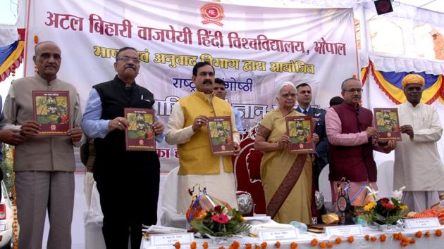 The Madhya Pradesh government introduced the concept of teaching engineering in Hindi for students who could not comprehend English. (HT File Photo) The Madhya Pradesh government introduced the concept of teaching engineering in Hindi for students who could not comprehend English. (HT File Photo)