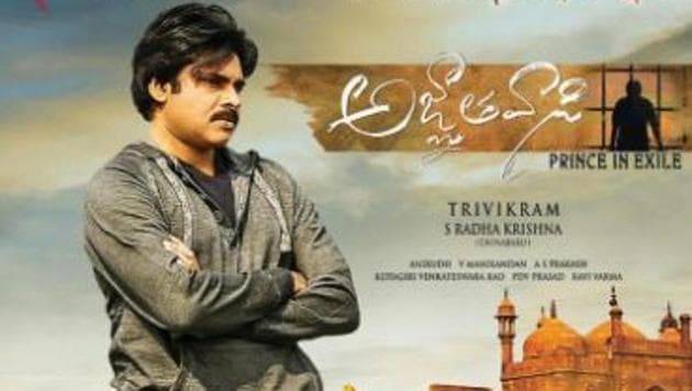 Agnyaathavaasi full movie amazon prime new arrivals