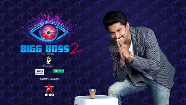 Nani will host the second season of Bigg Boss Telugu, which airs on June 10.