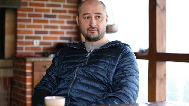Russian journalist Arkady Babchenko (pictured) was highly critical of Moscow’s annexation of Crimea and support for separatist insurgents in eastern Ukraine. (AFP/File Photo) Russian journalist Arkady Babchenko (pictured) was highly critical of Moscow’s annexation of Crimea and support for separatist insurgents in eastern Ukraine. (AFP/File Photo)