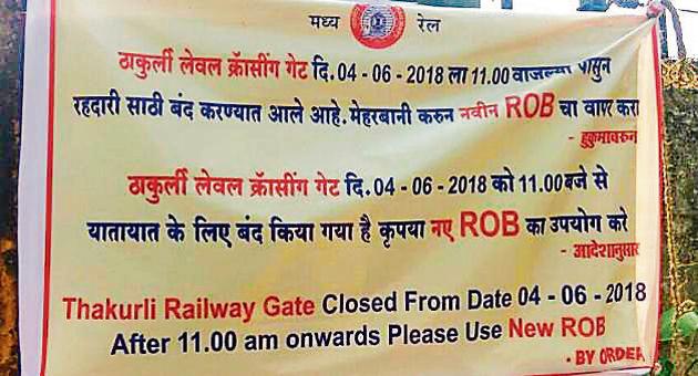 A CR hoarding at Thakurli station announcing closure of the level crossing gate.(HT Photo) A CR hoarding at Thakurli station announcing closure of the level crossing gate.(HT Photo)