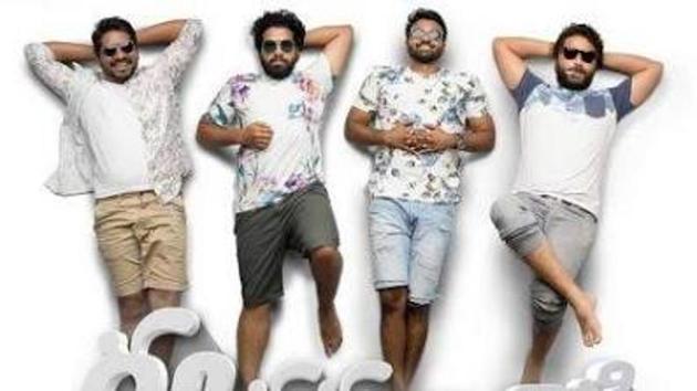 Ee Nagaraniki Emaindi trailer: Tharun Bhascker returns with a trippy ...