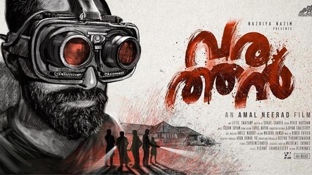 Fahadh Faasil’s next film directed by Amal Neerad is titled Varathan.