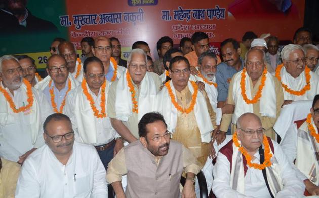 Union minister Mukhtar Abaas Naqvi felicitated ‘Emergency fighters’ in Lucknow. (HT Photo) Union minister Mukhtar Abaas Naqvi felicitated ‘Emergency fighters’ in Lucknow. (HT Photo)