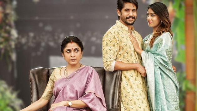 There is no release date for Shailaja Reddy Alludu yet.