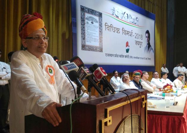 Congress leader Abhishek Manu Singvi speaks at the Vidhik Vimarsh - 2018 , organised by the Rajasthan party unit at Birla Auditorium in Jaipur on Sunday.(HT Photo) Congress leader Abhishek Manu Singvi speaks at the Vidhik Vimarsh - 2018 , organised by the Rajasthan party unit at Birla Auditorium in Jaipur on Sunday.(HT Photo)