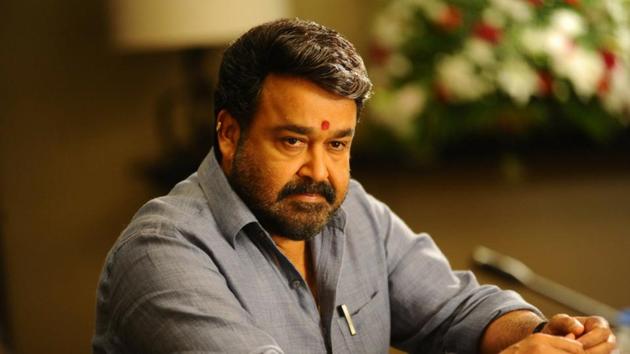 Mohanlal has accepted the invitation from the Kerala government, will be the chief guest of State Film Awards ceremony.