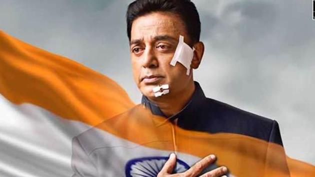 Kamal Haasan’s Vishwaroop 2 is a sequel to the 2013 movie Vishwaroop. Kamal Haasan’s Vishwaroop 2 is a sequel to the 2013 movie Vishwaroop.