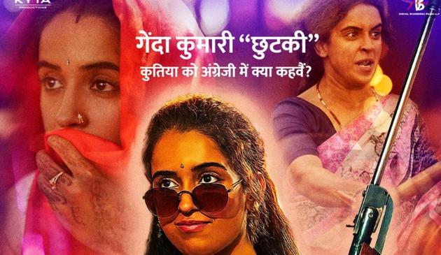 Sanya Malhotra plays the role of Chutki in Vishal Bharadwaj’s film Patakha. Sanya Malhotra plays the role of Chutki in Vishal Bharadwaj’s film Patakha.