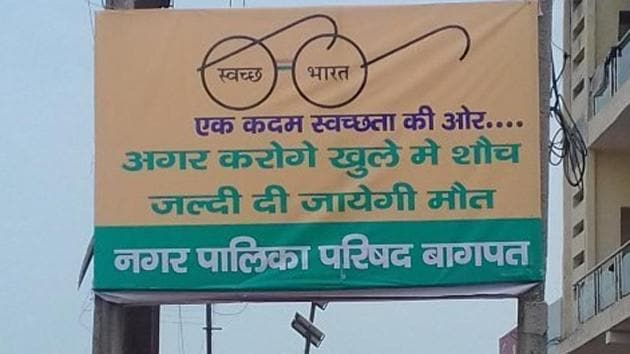 The hoardings say ‘if you defecate in the open, you will be killed soon’.(HT Photo) The hoardings say ‘if you defecate in the open, you will be killed soon’.(HT Photo)