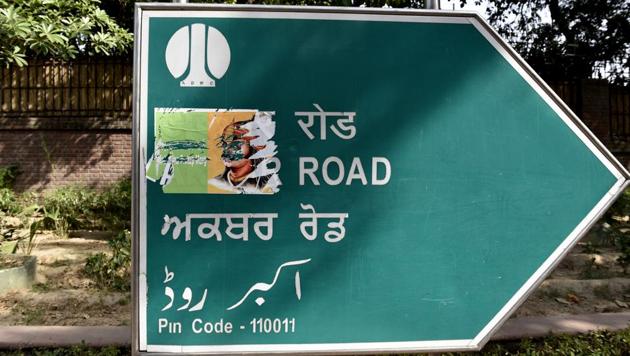 The Akbar Road in central Delhi had been defaced earlier also.(HT FILE PHOTO)