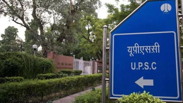 UPSC civil services main admit card 2018 released at upsc ...