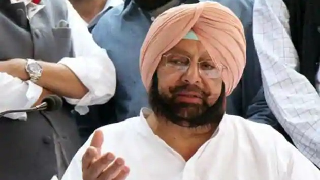 Capt Amarinder Singh (HT FILE) Capt Amarinder Singh (HT FILE)