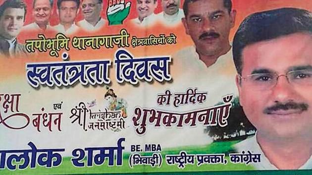 The Alwar and Ajmer Lok Sabha constituencies comprise eight assembly seats each. (HT Photo) The Alwar and Ajmer Lok Sabha constituencies comprise eight assembly seats each. (HT Photo)