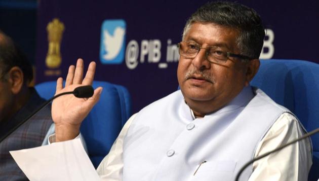 Law and IT minister Ravi Shankar Prasad termed the judgement historic and said the order promotes cleanliness in financial administration.(Arvind Yadav/HT Photo) Law and IT minister Ravi Shankar Prasad termed the judgement historic and said the order promotes cleanliness in financial administration.(Arvind Yadav/HT Photo)