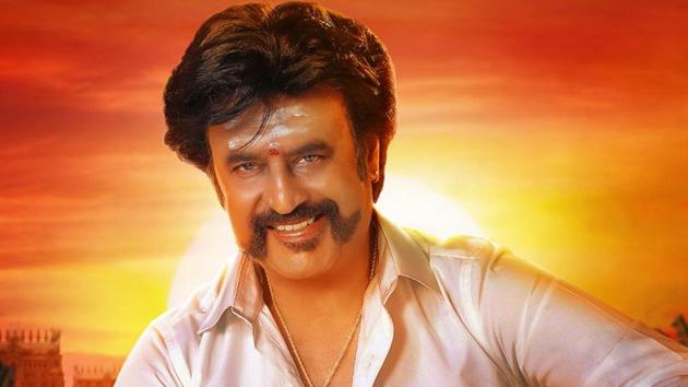 Petta sale rajini images