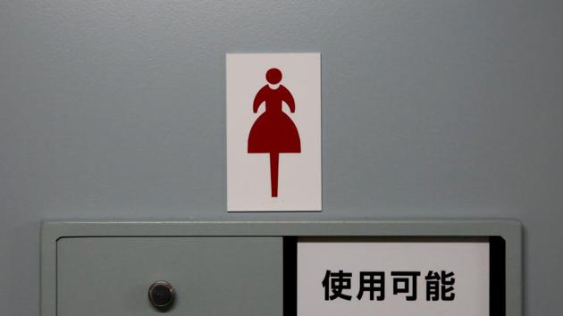 The sign of the women’s toilet is seen on the Kaga displaying vacant. Signs at the entrance to the women’s segregated sleeping quarters on Kaga warn men to keep out. The women inside carry electronic pagers that can be contacted via numerical keypads beside the doors. (Kim Kyung-Hoon / REUTERS) The sign of the women’s toilet is seen on the Kaga displaying vacant. Signs at the entrance to the women’s segregated sleeping quarters on Kaga warn men to keep out. The women inside carry electronic pagers that can be contacted via numerical keypads beside the doors. (Kim Kyung-Hoon / REUTERS)