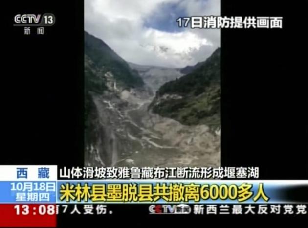 In this image taken from video footage run on Thursday, Oct 18, 2018, a view of the landslide and barrier lake is seen on Yarlung Tsangpo in Tibet in western China. (AP Photo) In this image taken from video footage run on Thursday, Oct 18, 2018, a view of the landslide and barrier lake is seen on Yarlung Tsangpo in Tibet in western China. (AP Photo)