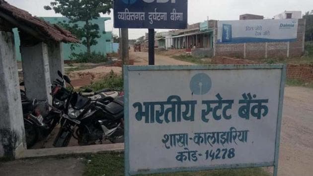 SBI Recruitment 2018 : State Bank of India has invited applications for recruitment of 47 specialist cadre officers. (HT file) SBI Recruitment 2018 : State Bank of India has invited applications for recruitment of 47 specialist cadre officers. (HT file)