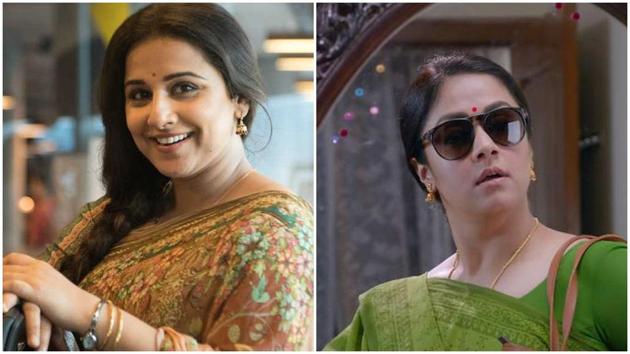 Tumhari Sulu actor Vidya Balan wishes Jyothika ahead of Tamil remake Kaatrin Mozhi release.