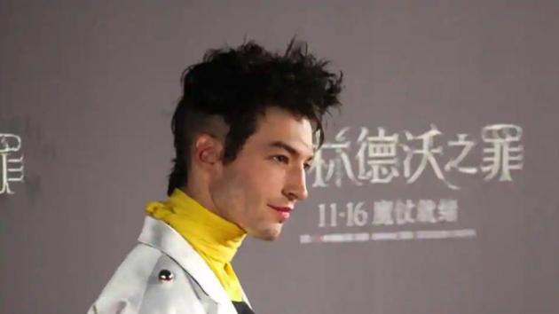 Ezra Miller won hearts as a with his debut release, Afterschool in 2008 and recently he managed to turn heads with his interesting looks on the Fantastic Beasts II press tour.(AFP)