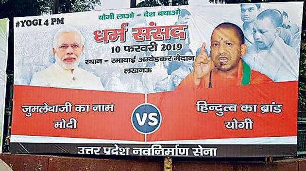 The hoardings were put up late Tuesday night after the BJP’s defeat in the assembly polls.(HT Photo)