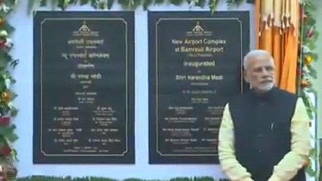 LIVE Updates: PM Modi Inaugurates New Terminal Building At Bamrauli ...