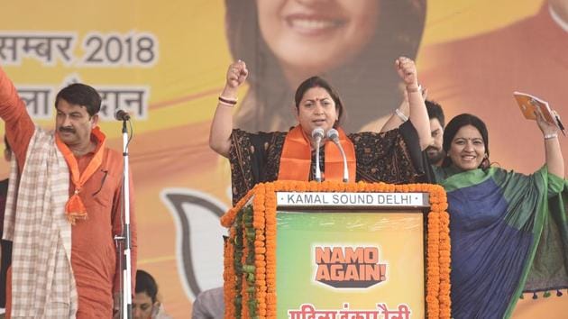 Ahead of the polls next year, BJP workers were asked to spread word of the Central government’s schemes at the party’s Hunkar rally in New Delhi on Sunday, December 16, 2018. (Sanchit Khanna/HT Photo) Ahead of the polls next year, BJP workers were asked to spread word of the Central government’s schemes at the party’s Hunkar rally in New Delhi on Sunday, December 16, 2018. (Sanchit Khanna/HT Photo)