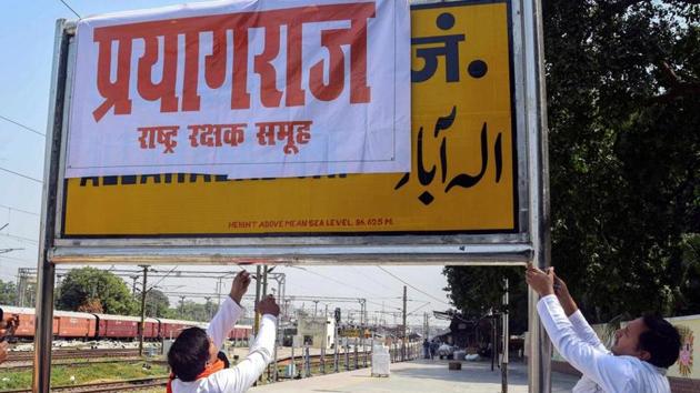 “The decision to rename Allahabad city as Prayagraj would encourage religious tourism and help in retaining the city’s historic identity of the Vedic and Epic age” (HT File) “The decision to rename Allahabad city as Prayagraj would encourage religious tourism and help in retaining the city’s historic identity of the Vedic and Epic age” (HT File)