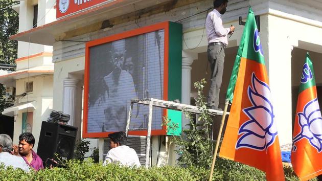 BJP office in Jaipur. The party lost the recently held assembly election in Rajasthan.(HT Photo)