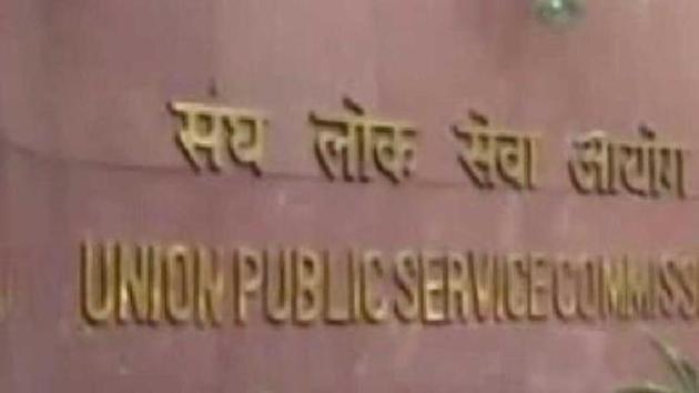 The Union Public Service Commission (UPSC) on Thursday released the result for civil services main examination 2018 on its official website.(Agencies)