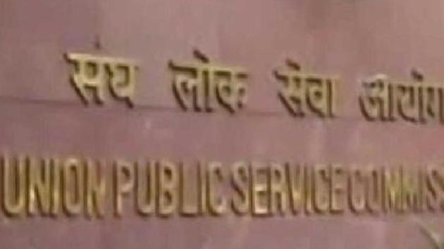 UPSC recruitment 2018: Apply for 13 vacancies for various posts at upsc.gov.in (File) UPSC recruitment 2018: Apply for 13 vacancies for various posts at upsc.gov.in (File)