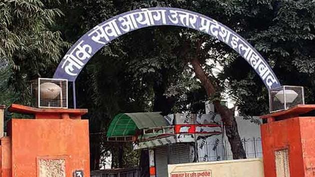 UPPSC exam calendar 2019 : Uttar Pradesh Public Service Commission (UPPSC) has issued its examination calendar for the first half of 2019. A total of 10 major recruitment examinations have been included in the calendar. (Agencies) UPPSC exam calendar 2019 : Uttar Pradesh Public Service Commission (UPPSC) has issued its examination calendar for the first half of 2019. A total of 10 major recruitment examinations have been included in the calendar. (Agencies)