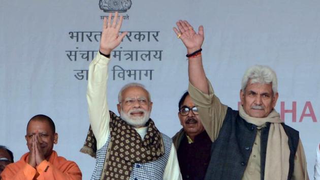 Ghazipur: Prime Minister Narendra Modi flanked by MoS for Communications and Railways Manoj Sinha and Uttar Pradesh Chief Minister Yogi Adityanath during the foundation stone laying ceremony for a medical college, in Ghazipur, Saturday, Dec. 29, 2018. (PTI) Ghazipur: Prime Minister Narendra Modi flanked by MoS for Communications and Railways Manoj Sinha and Uttar Pradesh Chief Minister Yogi Adityanath during the foundation stone laying ceremony for a medical college, in Ghazipur, Saturday, Dec. 29, 2018. (PTI)