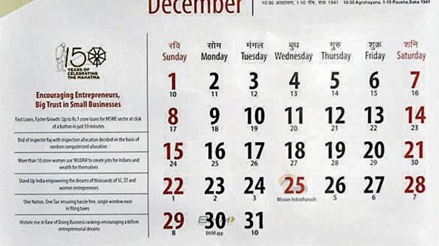 The I&B ministry’s calendar for 2019 marks anniversaries of Centre’s flagship schemes like Beti Bachao, Beti Padhao. (HT PHOTO) The I&B ministry’s calendar for 2019 marks anniversaries of Centre’s flagship schemes like Beti Bachao, Beti Padhao. (HT PHOTO)