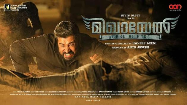 Actor Nivin Pauly’s film Milkhael will release on January 18. Actor Nivin Pauly’s film Milkhael will release on January 18.