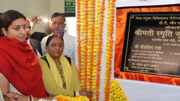 Union minister Smriti Irani dedicating a CT Scan machine at the district hospital in Gauriganj. (HT Photo) Union minister Smriti Irani dedicating a CT Scan machine at the district hospital in Gauriganj. (HT Photo)