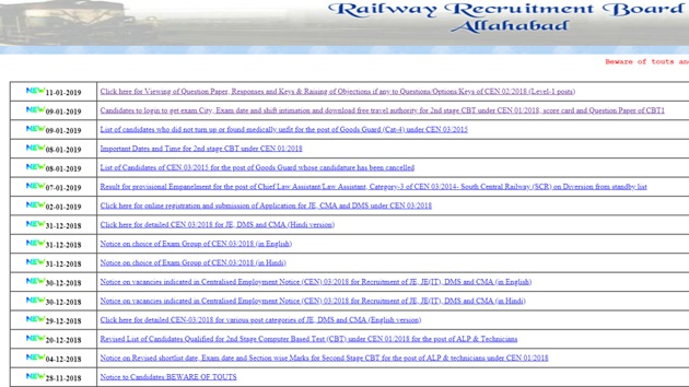 RRB Group D Answer Key released. Here’s the step by step guide to raise objection(RRB Allahabad website screengrab)