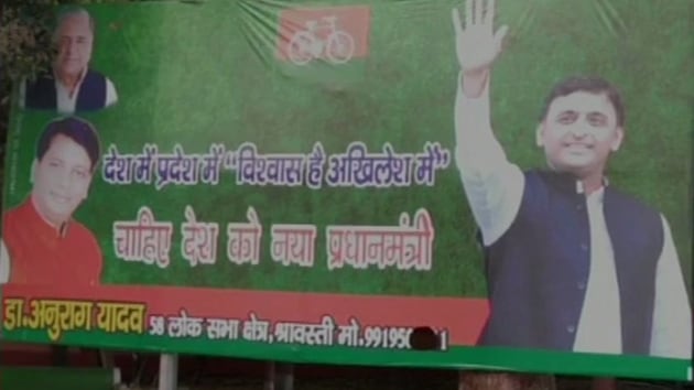 Posters with slogans — “We trust Akhilesh to lead the state and the nation, the country needs a new PM” — could be seen at various places in Lucknow, reports ANI.(ANI/Twitter)