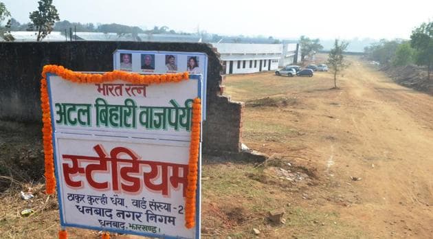 Board installed near sports complex naming it after late prime minister Atal Bihari Vajpayee in Dhanbad.(Bijay-Hindustan Times)