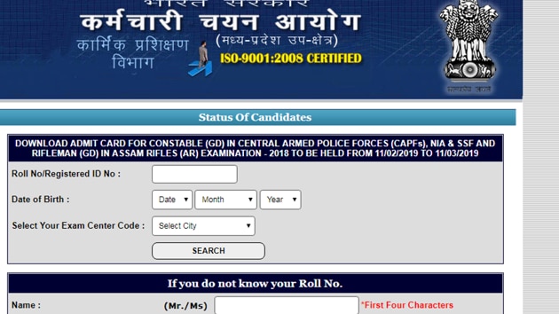 SSC admit card for GD constable recruitment exam 2018-19 released. Check direct links here(HT File)