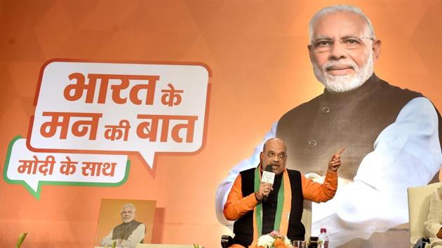 BJP President Amit Shah adresses during the launch of BJP's 'Sankalp Patra-Bharat Ke Mann Ki Baat', in New Delhi. (Arvind Yadav/HT PHOTO) BJP President Amit Shah adresses during the launch of BJP's 'Sankalp Patra-Bharat Ke Mann Ki Baat', in New Delhi. (Arvind Yadav/HT PHOTO)