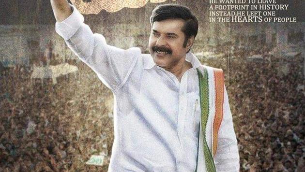 Yatra movie review: Mammootty makes a grand return to Telugu cinema with Yatra after two decades.