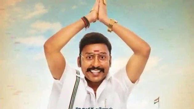 LKG became third highest weekend opener of 2019 in Tamil Nadu collecting Rs 9 crore in three days. LKG became third highest weekend opener of 2019 in Tamil Nadu collecting Rs 9 crore in three days.