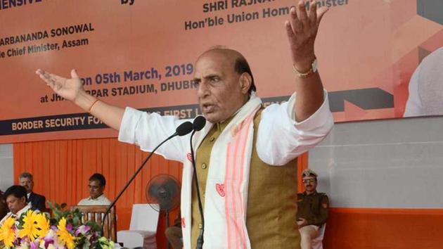 Union Home Minister Rajnath Singh during an event in Dhubri, Assam.(HT Photo)