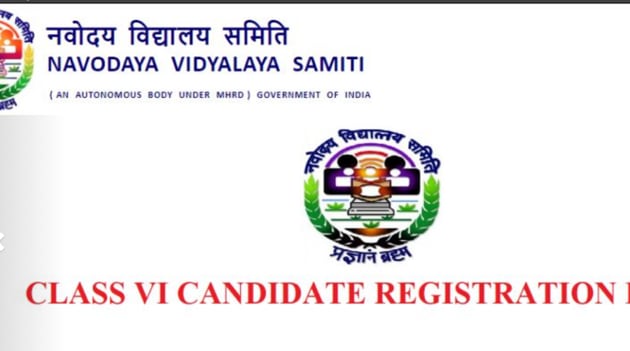 JNVST admit card for Class 6 JNVST 2019 released(Website)