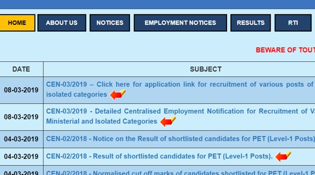 RRB Recruitment 2019 Notification Out Today. Application begins(HT) RRB Recruitment 2019 Notification Out Today. Application begins(HT)